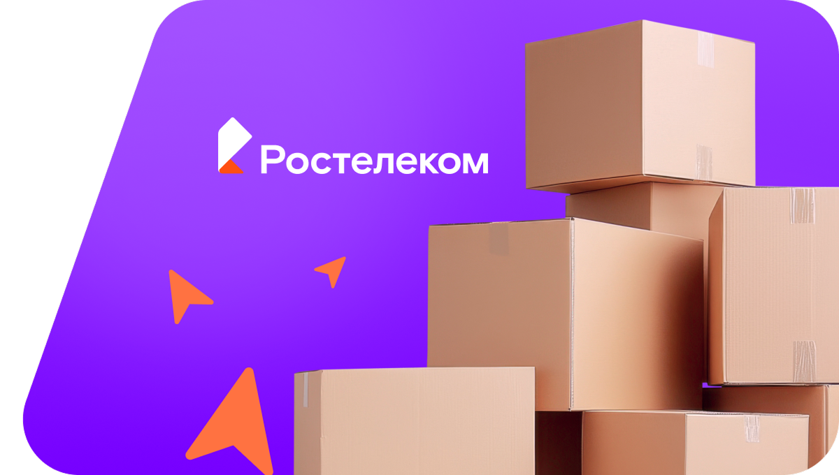 Переезд в новую квартирув&nbsp;поселок Побережье (Калининградская область)